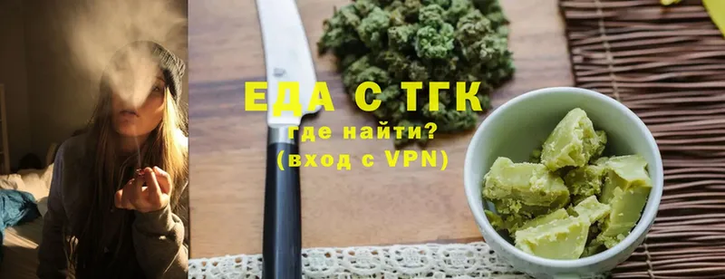 Canna-Cookies конопля  где купить наркоту  Терек 